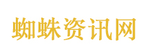 伊拒绝美国停战方案